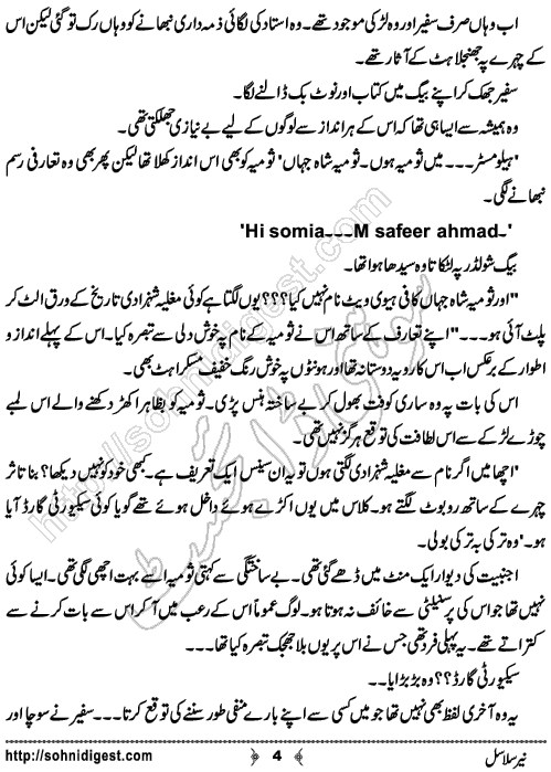Neer Salasal Urdu Novel , Page No. 4