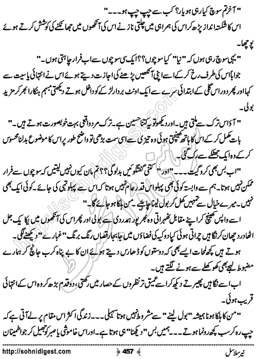 Neer Salasal Urdu Novel , Page No. 457