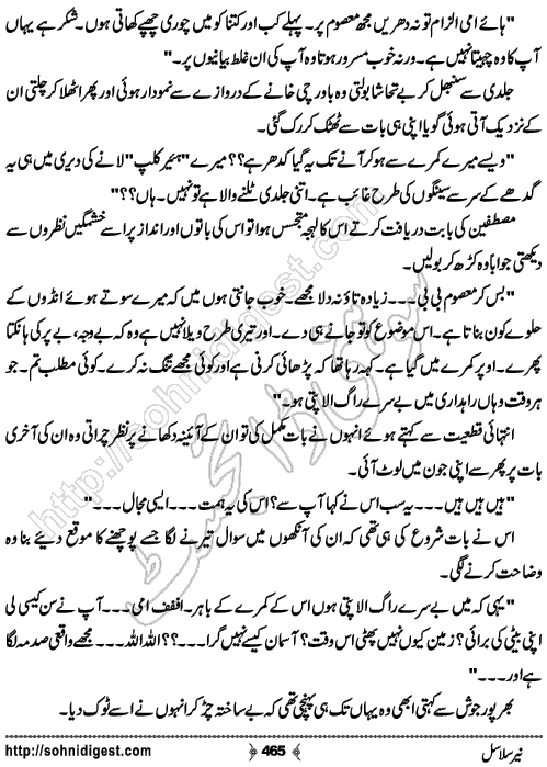 Neer Salasal Urdu Novel , Page No. 465