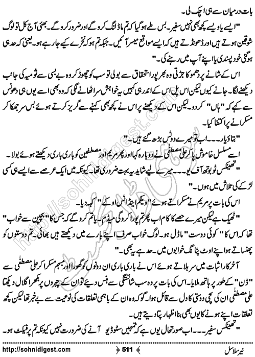 Neer Salasal Urdu Novel , Page No. 511