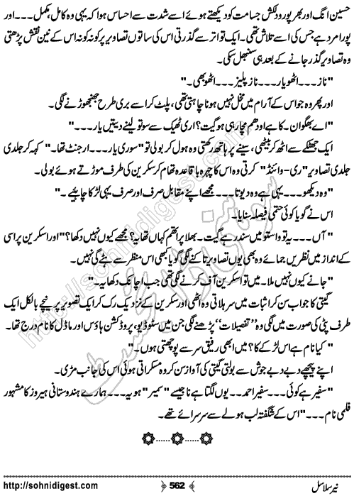 Neer Salasal Urdu Novel , Page No. 562