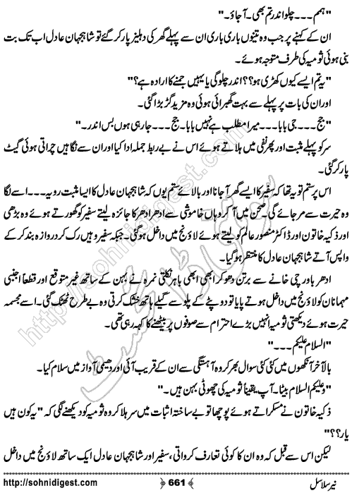 Neer Salasal Urdu Novel , Page No. 661