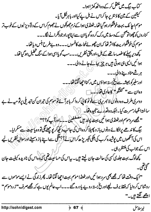 Neer Salasal Urdu Novel , Page No. 67