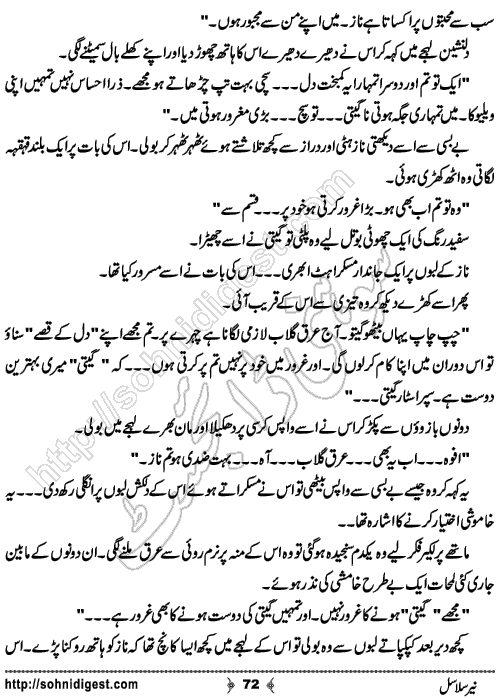 Neer Salasal Urdu Novel , Page No. 72