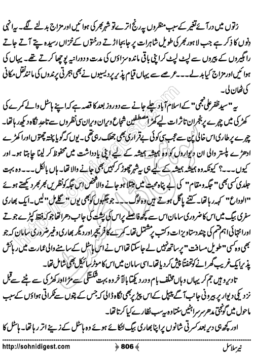 Neer Salasal Urdu Novel , Page No. 806