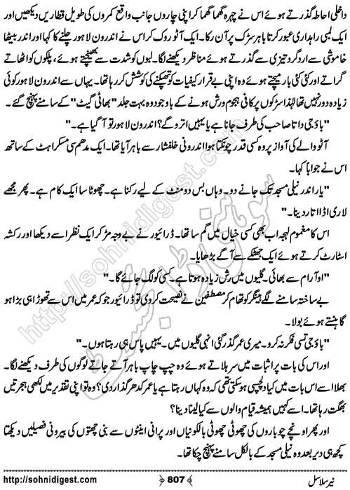 Neer Salasal Urdu Novel , Page No. 807