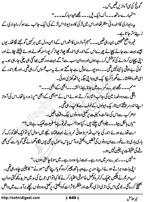 Neer Salasal Urdu Novel , Page No. 840