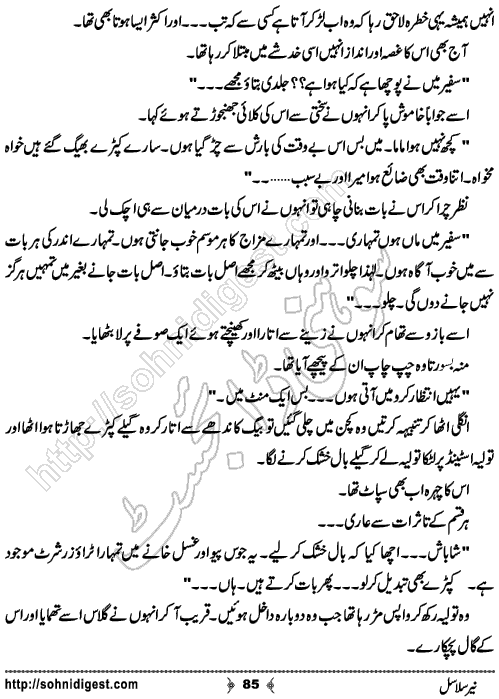 Neer Salasal Urdu Novel , Page No. 85