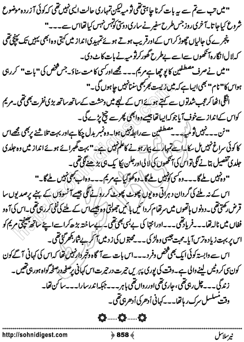 Neer Salasal Urdu Novel , Page No. 858