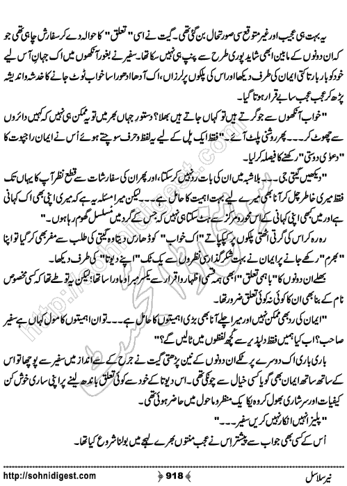 Neer Salasal Urdu Novel , Page No. 918