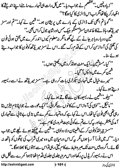 Diary Ka Raaz Crime Story by Asar Nomani, Page No. 101