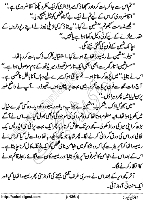 Diary Ka Raaz Crime Story by Asar Nomani, Page No. 126