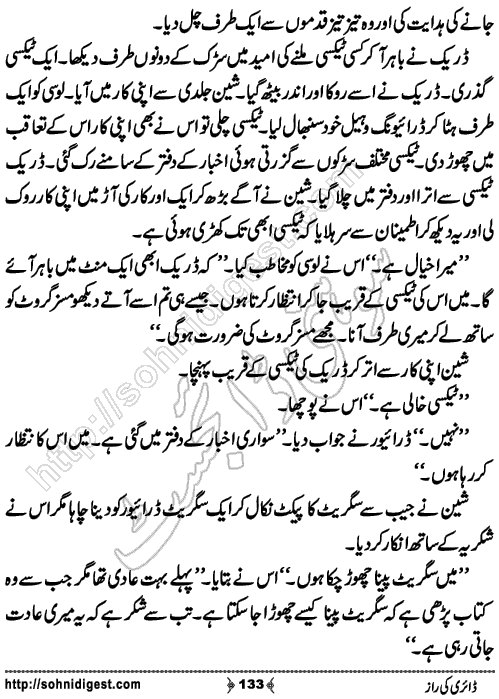 Diary Ka Raaz Crime Story by Asar Nomani, Page No. 133