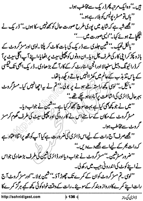 Diary Ka Raaz Crime Story by Asar Nomani, Page No. 136