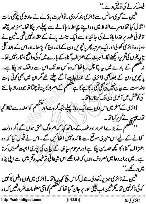 Diary Ka Raaz Crime Story by Asar Nomani, Page No. 139