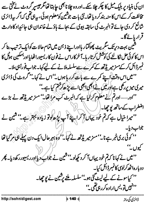 Diary Ka Raaz Crime Story by Asar Nomani, Page No. 140