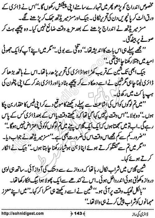 Diary Ka Raaz Crime Story by Asar Nomani, Page No. 143