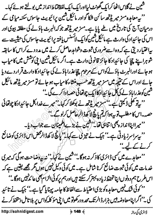 Diary Ka Raaz Crime Story by Asar Nomani, Page No. 148