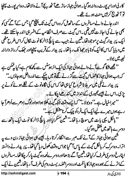 Diary Ka Raaz Crime Story by Asar Nomani, Page No. 154