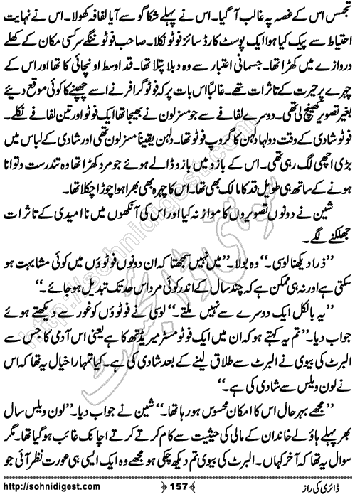 Diary Ka Raaz Crime Story by Asar Nomani, Page No. 157