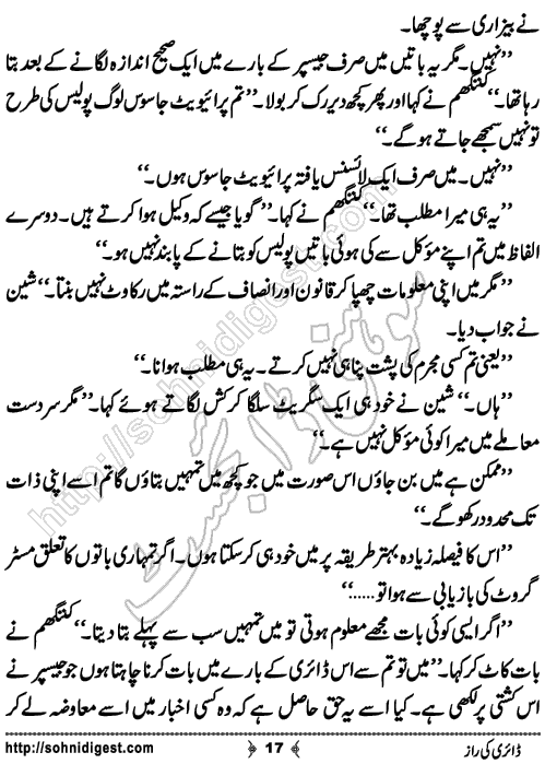 Diary Ka Raaz Crime Story by Asar Nomani, Page No. 17