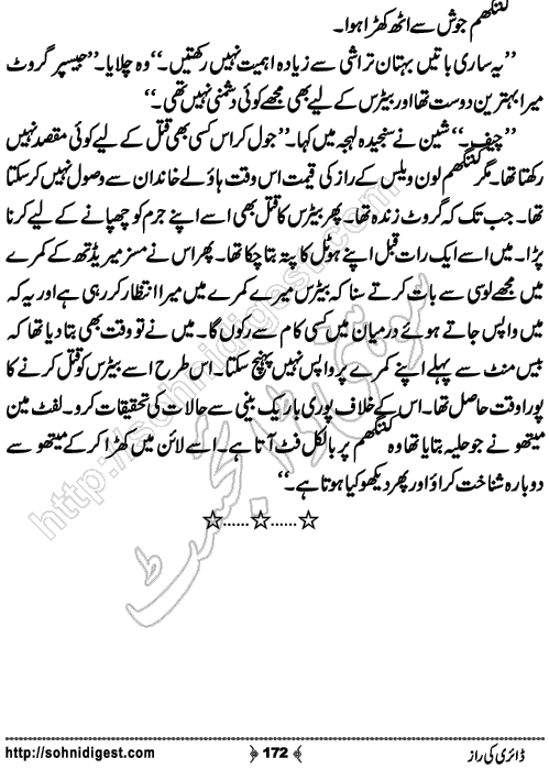 Diary Ka Raaz Crime Story by Asar Nomani, Page No. 172