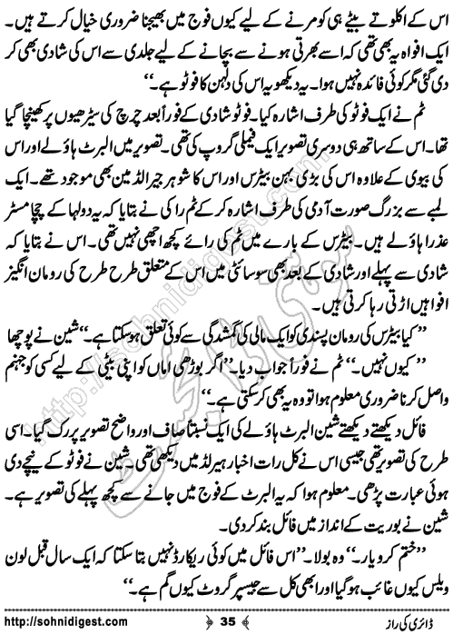 Diary Ka Raaz Crime Story by Asar Nomani, Page No. 35