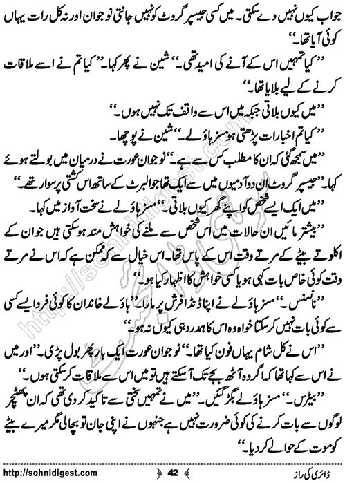 Diary Ka Raaz Crime Story by Asar Nomani, Page No. 42