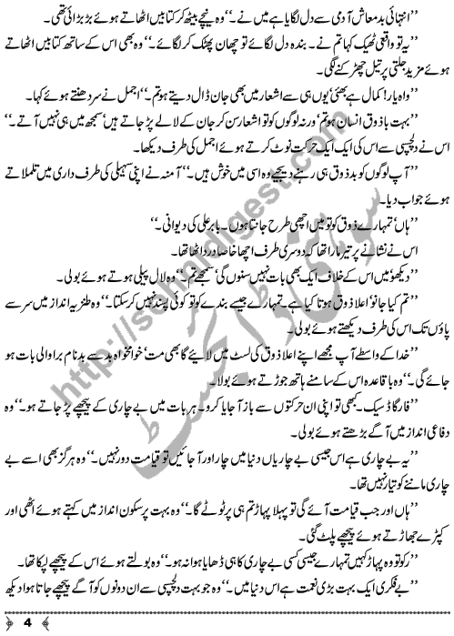 Khushbu Ke Safeer A Social Romantic Urdu Novel by Asia Mirza Page No. 4