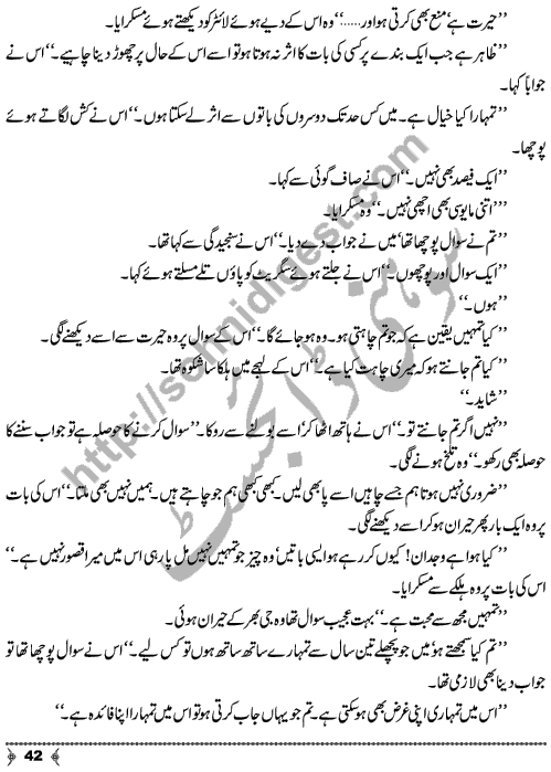 Khushbu Ke Safeer A Social Romantic Urdu Novel by Asia Mirza Page No. 42