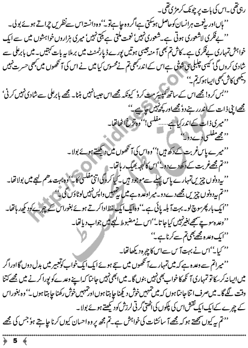 Khushbu Ke Safeer A Social Romantic Urdu Novel by Asia Mirza Page No. 5