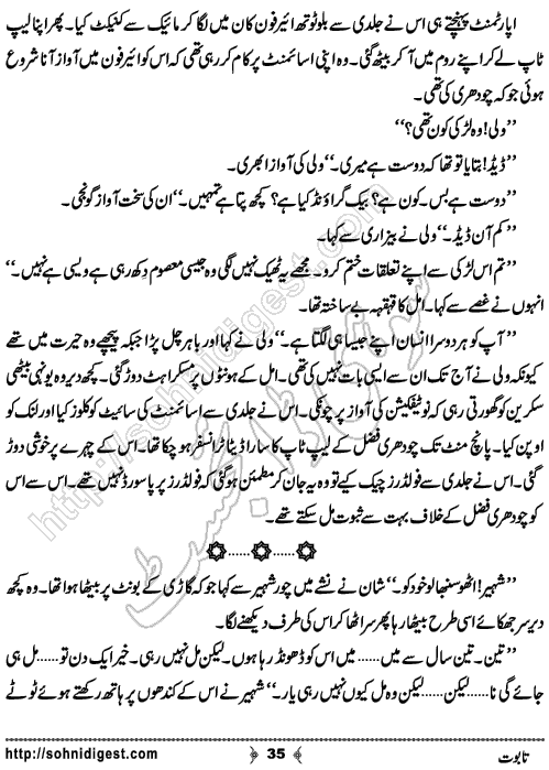 Taboot Urdu Romantic Novel by Ayesha Bashir, Page No. 35