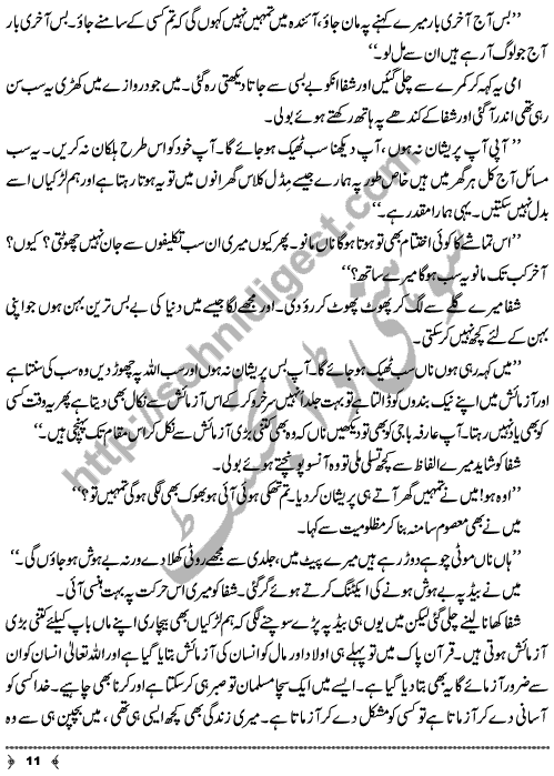 Urdu Novel Naseebon Walian by Ayesha Liaqat Page No. 11