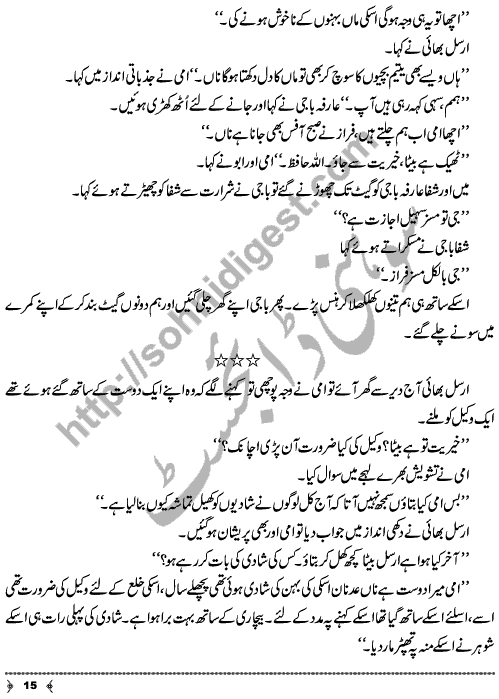 Urdu Novel Naseebon Walian by Ayesha Liaqat Page No. 15