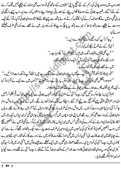 Urdu Novel Naseebon Walian by Ayesha Liaqat Page No. 24