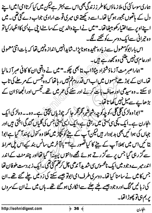 Banjaran Urdu Novelette by Bilal Aslam,Page No.36