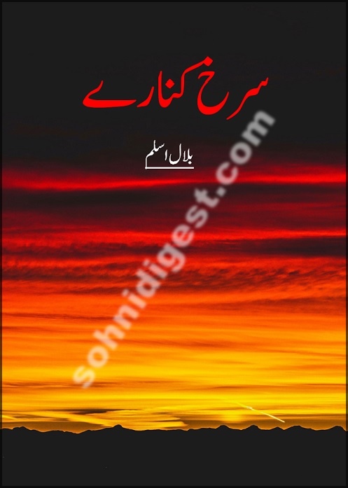 Surkh Kinarey is a Romantic Urdu Novel written by Bilal Aslam about a newly wed bride who murdered her groom at wedding night,Page No.1