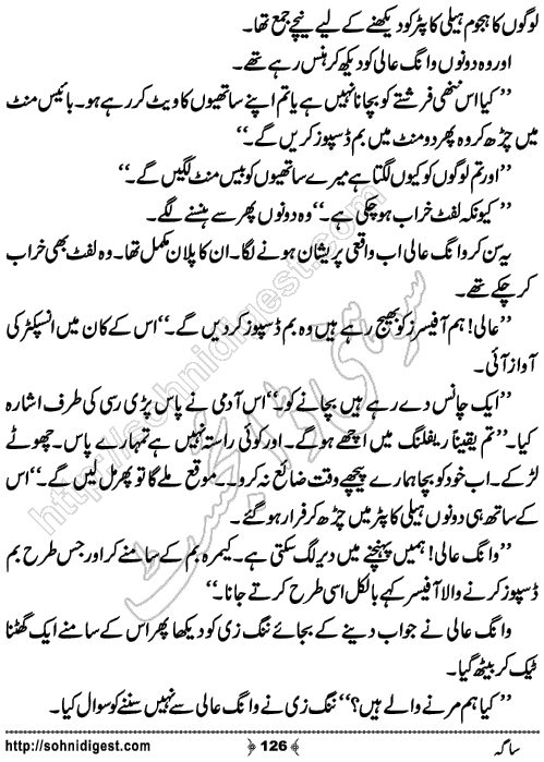 Saga Action Adventure Novel by Bint e Sadiq, Page No.126