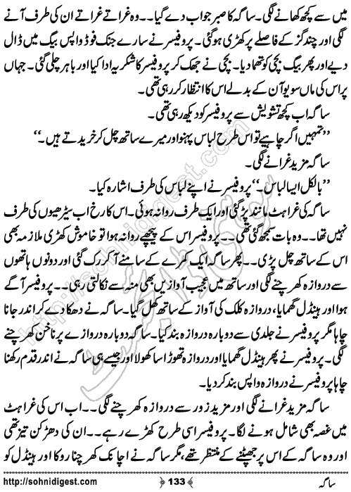 Saga Action Adventure Novel by Bint e Sadiq, Page No.133