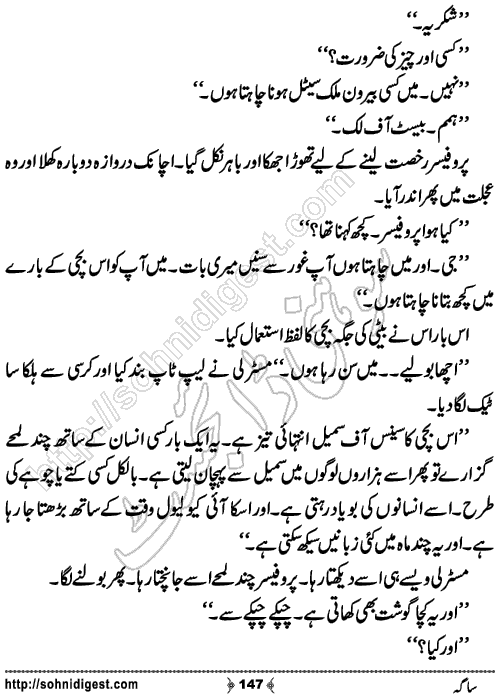 Saga Action Adventure Novel by Bint e Sadiq, Page No.147