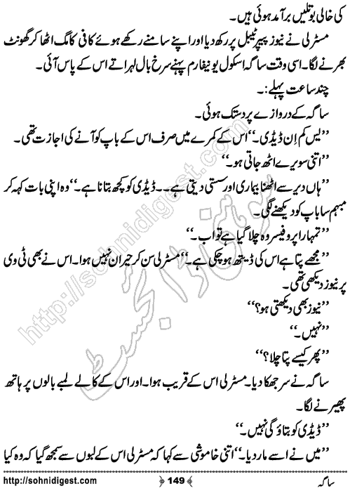 Saga Action Adventure Novel by Bint e Sadiq, Page No.149