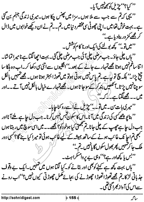 Saga Action Adventure Novel by Bint e Sadiq, Page No.155