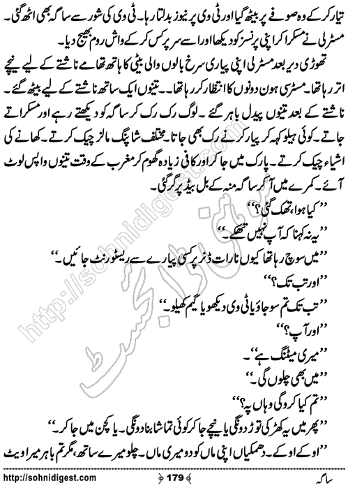 Saga Action Adventure Novel by Bint e Sadiq, Page No.179