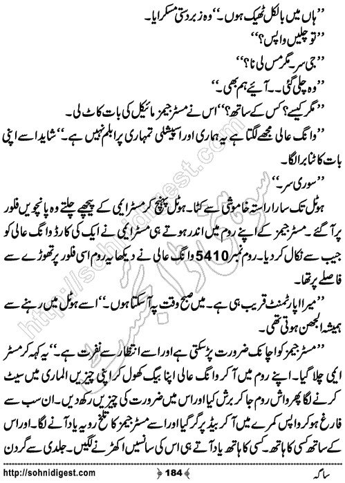 Saga Action Adventure Novel by Bint e Sadiq, Page No.184