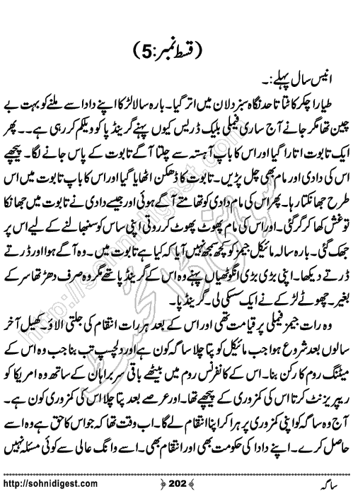 Saga Action Adventure Novel by Bint e Sadiq, Page No.202