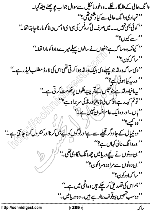 Saga Action Adventure Novel by Bint e Sadiq, Page No.209