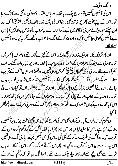 Saga Action Adventure Novel by Bint e Sadiq, Page No.211