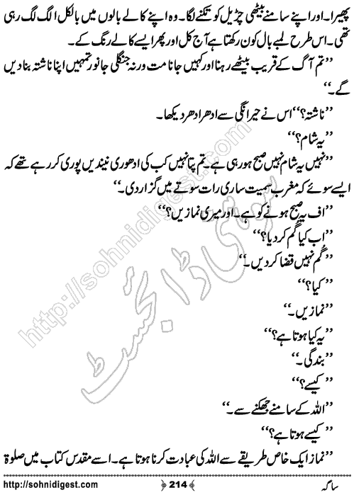 Saga Action Adventure Novel by Bint e Sadiq, Page No.214