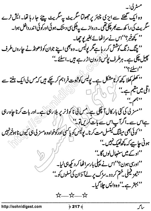 Saga Action Adventure Novel by Bint e Sadiq, Page No.217