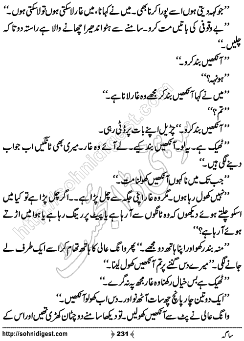 Saga Action Adventure Novel by Bint e Sadiq, Page No.231